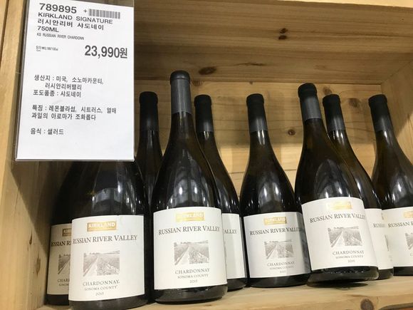 Kirkland Chardonnay.