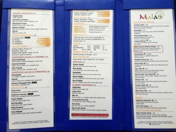 Menu for Malati