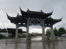 Chinese Gate (Entrance to Dunedin Chinese Gardens)