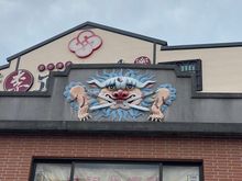 The sword in the lion's mouth is a symbol of Anping and it serves as a guardian