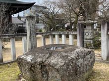 Hida Kokunbunji temple - 8th c foundation stone
