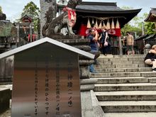 Shine at top of Mt Inari