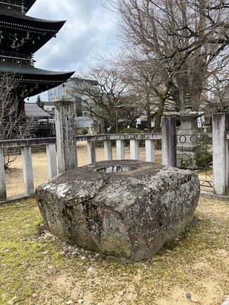 Hida Kokunbunji temple - 8th c foundation stone