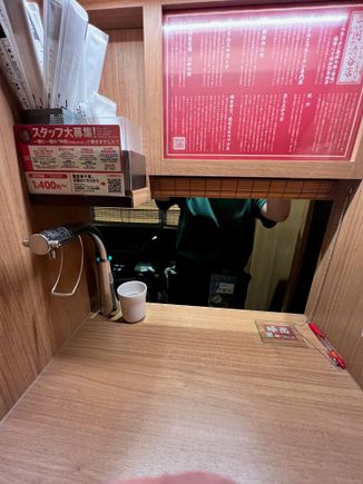 My individual eating booth - notice I cannot see the face of my server!