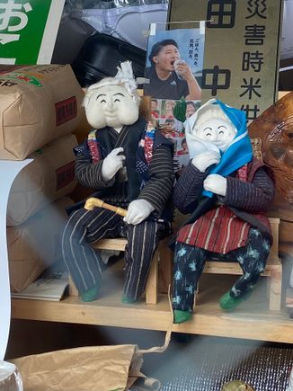 A shop window 