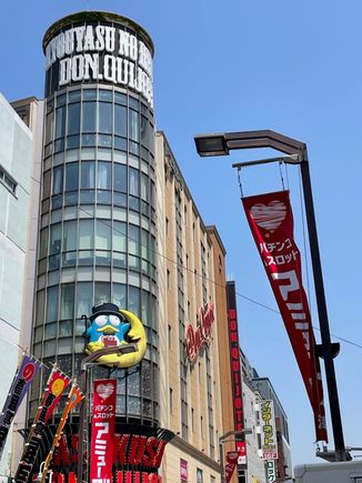 I can't figure out why this store is called Don Quixote