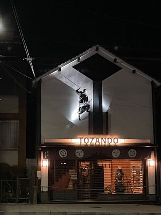 Ninja alert, on my 5:30 am walk, enroute to Kiyomizu-Dera temple