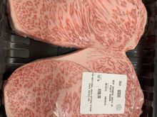 Waygu