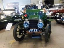 Jaguar Heritage Museum