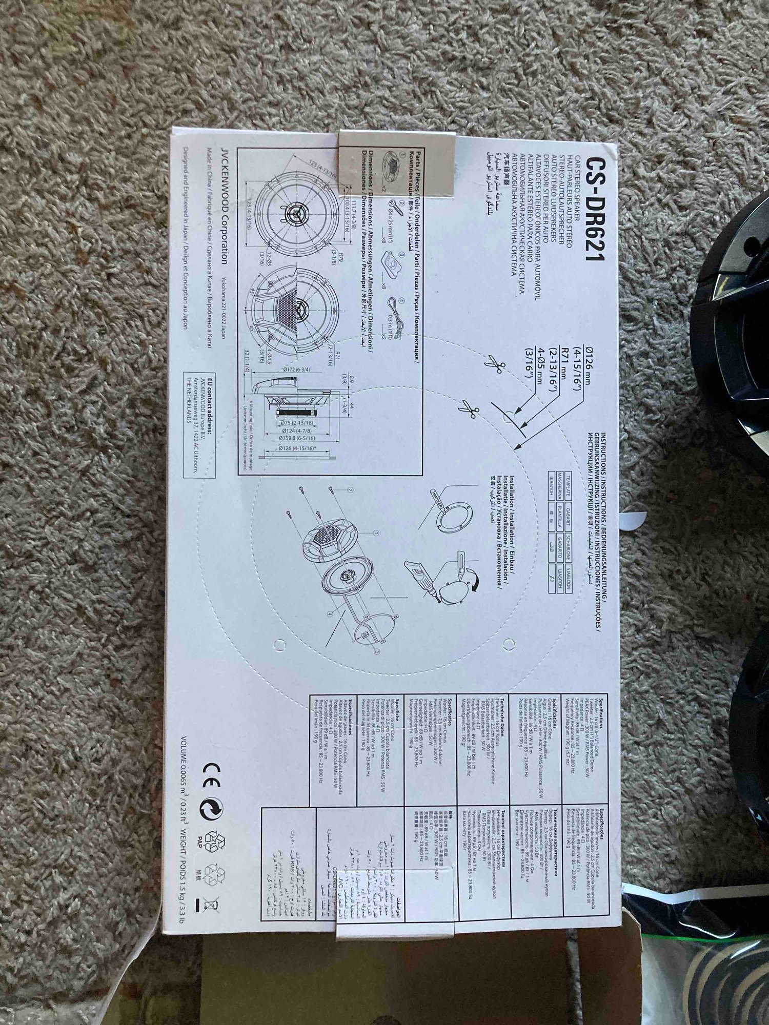 Audio Video/Electronics - JVC CS-DR621 6.5 inch speakers - New - 2007 to 2014 Mini All Models - Framingham, MA 01702, United States