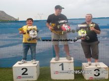 Greece 1st &amp; 3rd