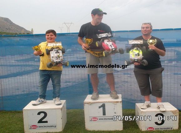 Greece 1st &amp; 3rd