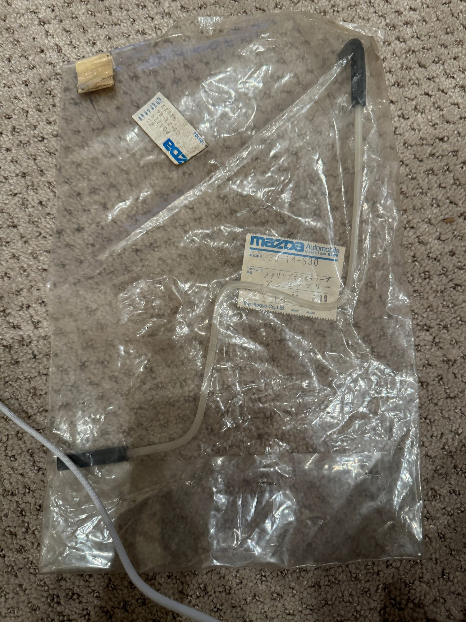 Engine - Intake/Fuel - NOS Oil Lines/Tubes - New - 1960 to 2024 Mazda All Models - Watsonville, CA 95076, United States