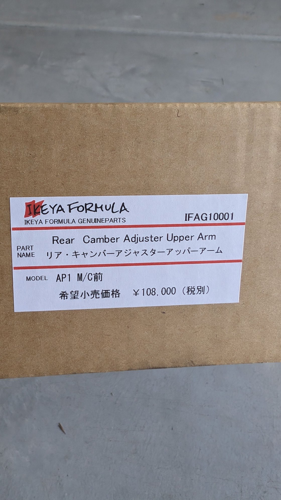 Steering/Suspension - Ikeya Formula Rear Upper Control Arm (AP1 S2000) - New - -1 to 2025  All Models - Irvine, CA 92620, United States