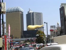 Ahasi Beer Building