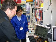 Yatson Demoing' Poser to Sales Guy