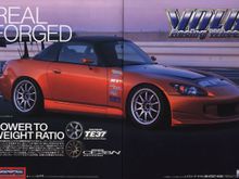 Amuse-S2k.jpg