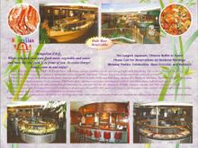 Inside