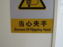 Nipping hand.jpg