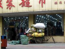 Loaded bike.jpg