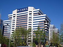 beijing building 8.jpg