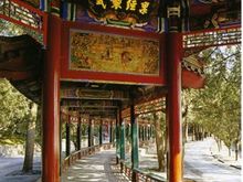 z beijing entry 2.jpg