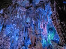 x reed flute cave.jpg