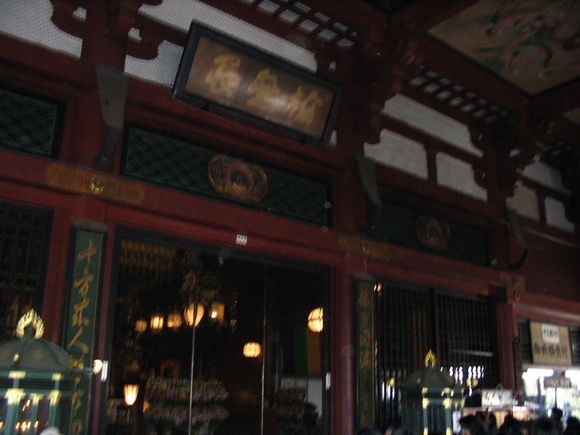 Tokyo 4/10/05