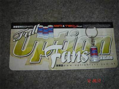 PS-MOTORSPORT01.JPG