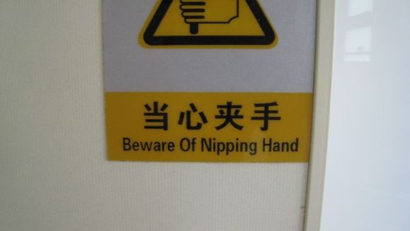 Nipping hand.jpg