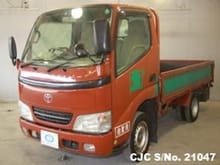 Japanese used 2003 Toyota Dyna Truck for Sale at Car Junction Co. (www.carjunction.com)