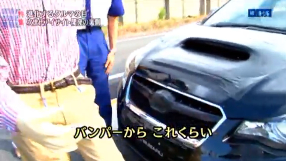 Subaru WRX prototype on Japanese television show.