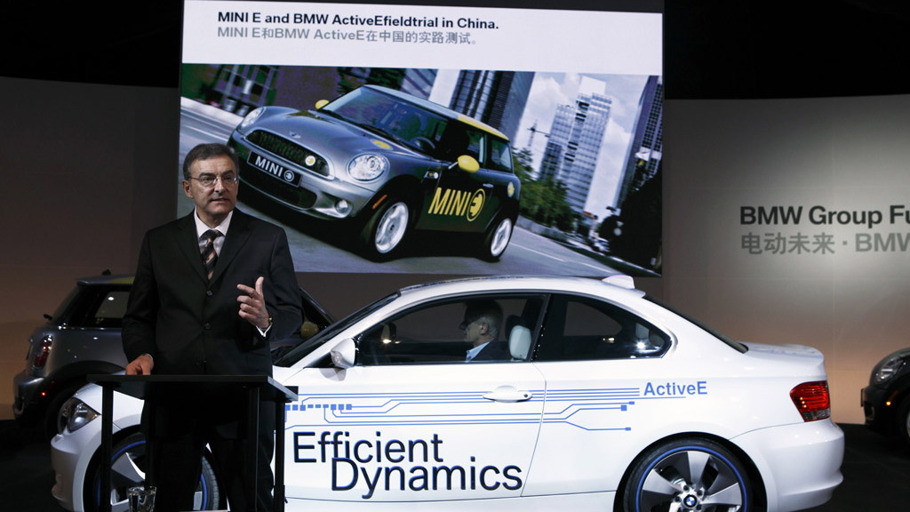 BMW Megacity Vehicle announcement