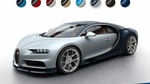 See the Bugatti Chiron in more colors thanks to configurator