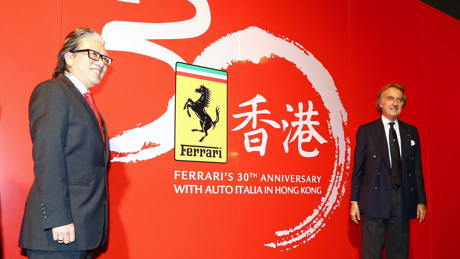 Ferrari’s 30 years in Hong Kong celebration