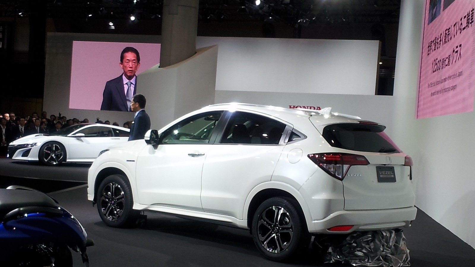 Honda Vezel (Japanese market model) at 2013 Tokyo Motor Show