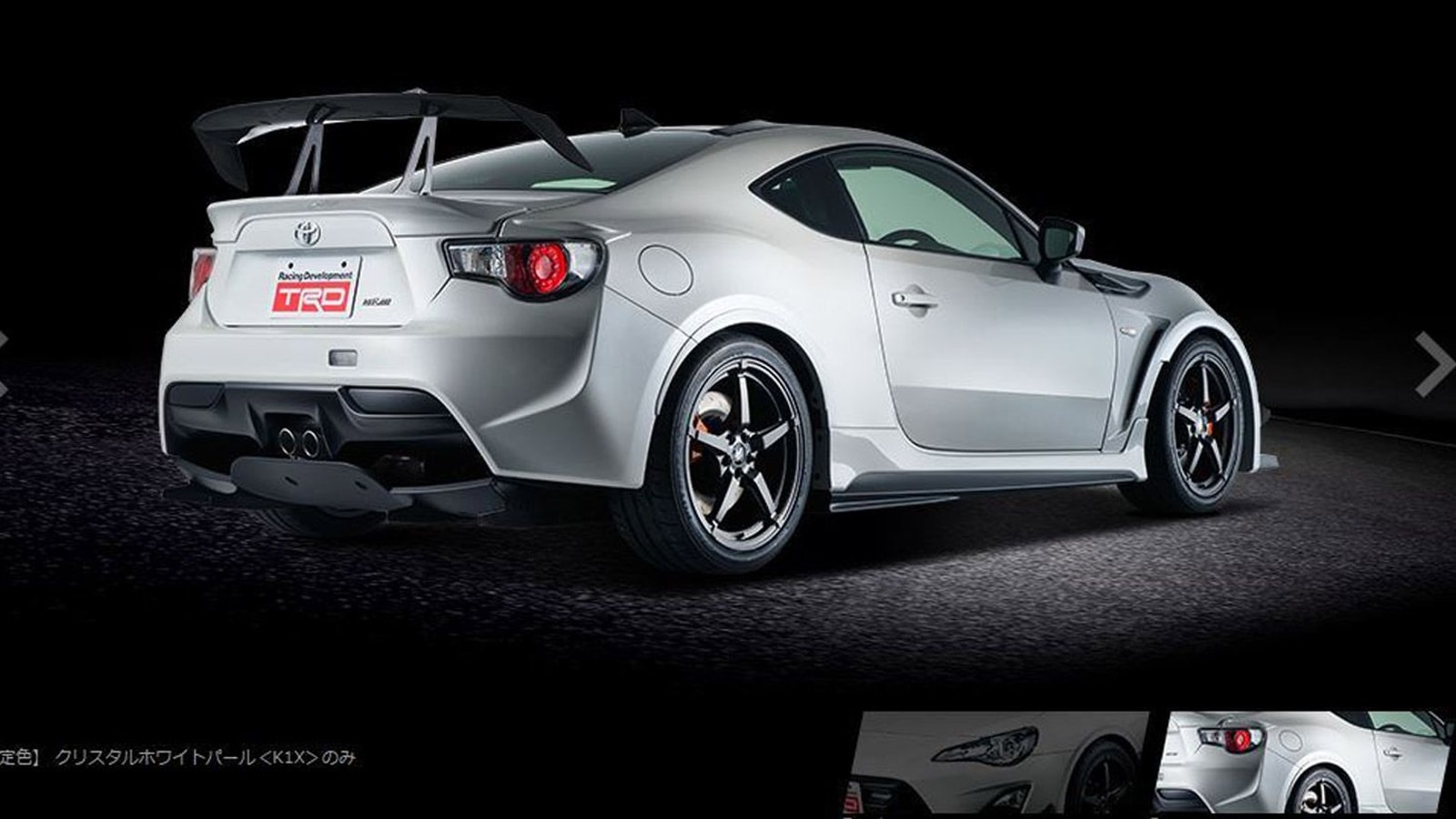 Toyota GT 86 TRD Griffon Concept Spawns 14R60 Special Edition