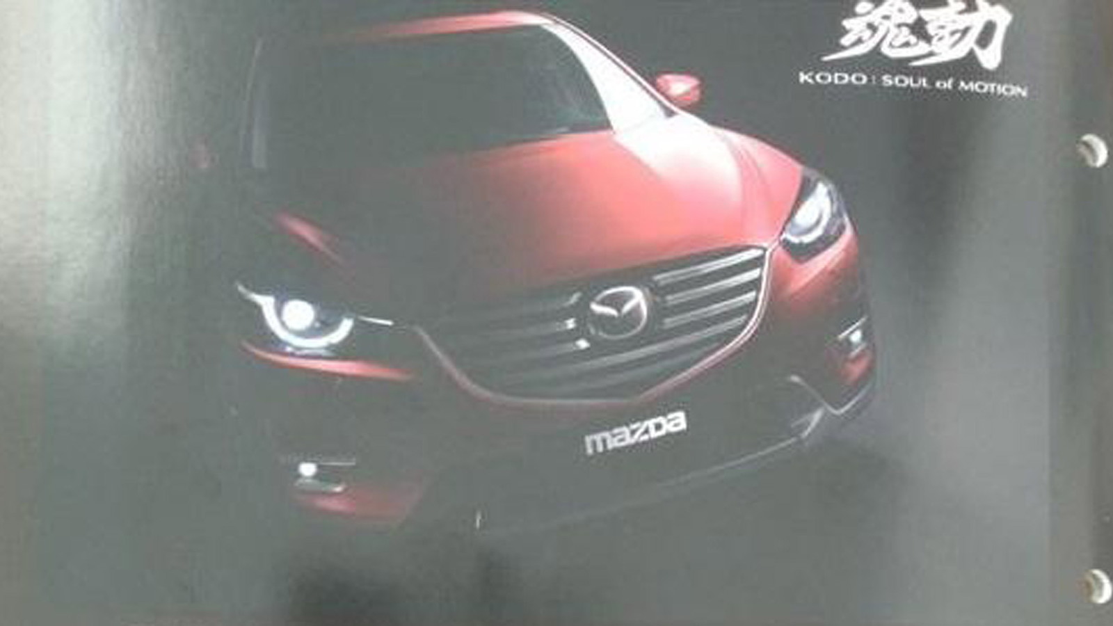 2016 Mazda CX-5 leaked via brochure scans (Image via Worldscoop forums)