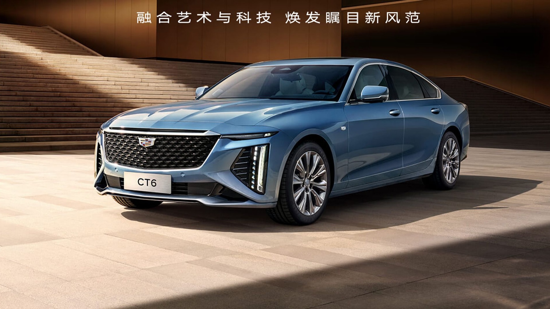 2024 Cadillac CT6 (China spec)